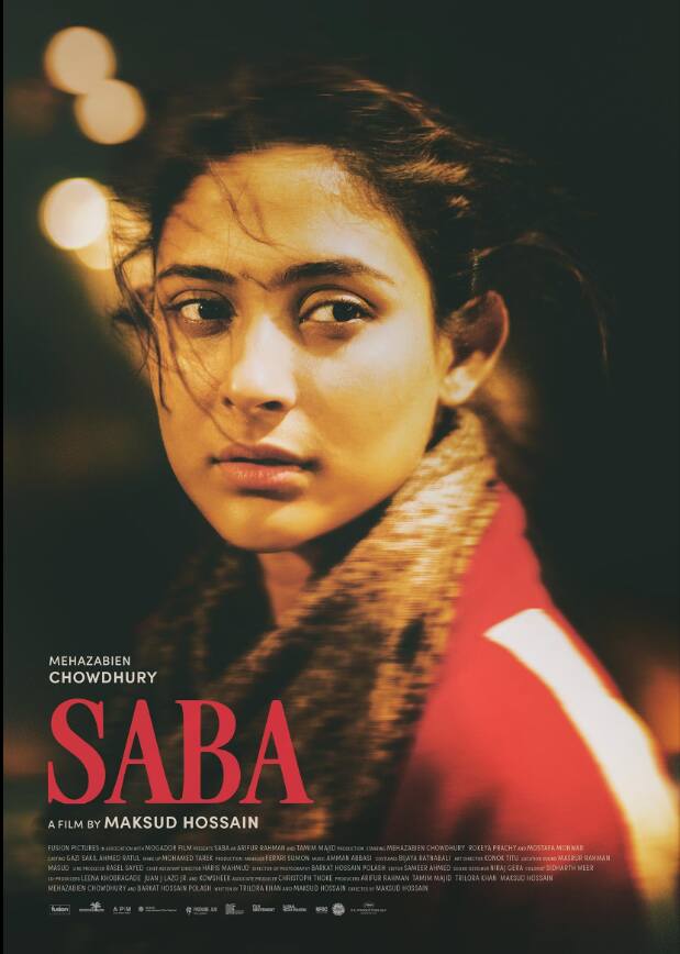saba-movies-of-2025-review