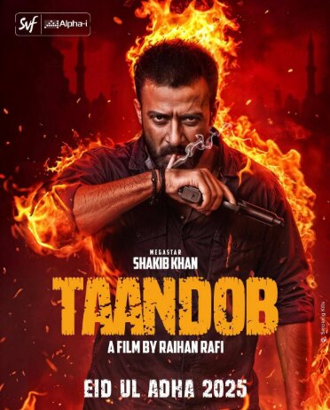 Tandab-movies-of-2025-review
