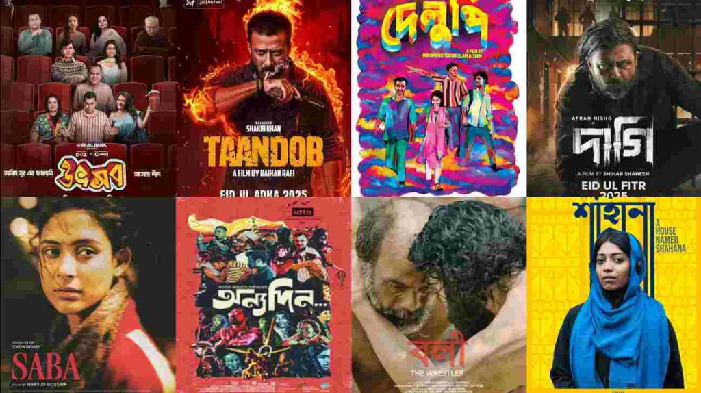 best-bangla-movies-of-2025-review